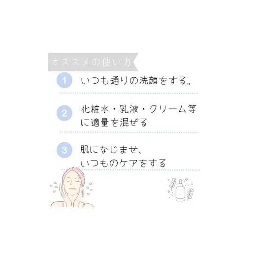 【アイラボコスメ】ヒアルロン酸原液 100%『FR ビューティゲル』 50mL