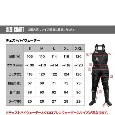 ふるさと納税 東大阪市 【DRESS】チェストハイウェーダー ラジアル S 釣り |  | 03