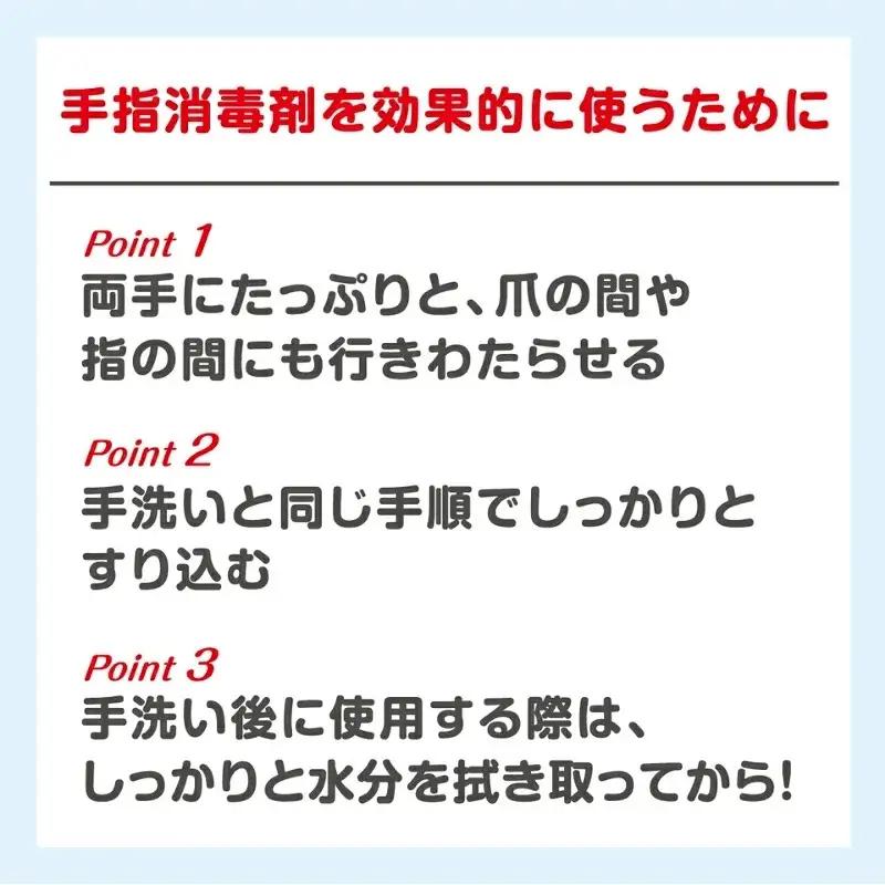 除菌 ハンドラボ手指消毒スプレーVH３０ｍｌ×６【dosh0001】