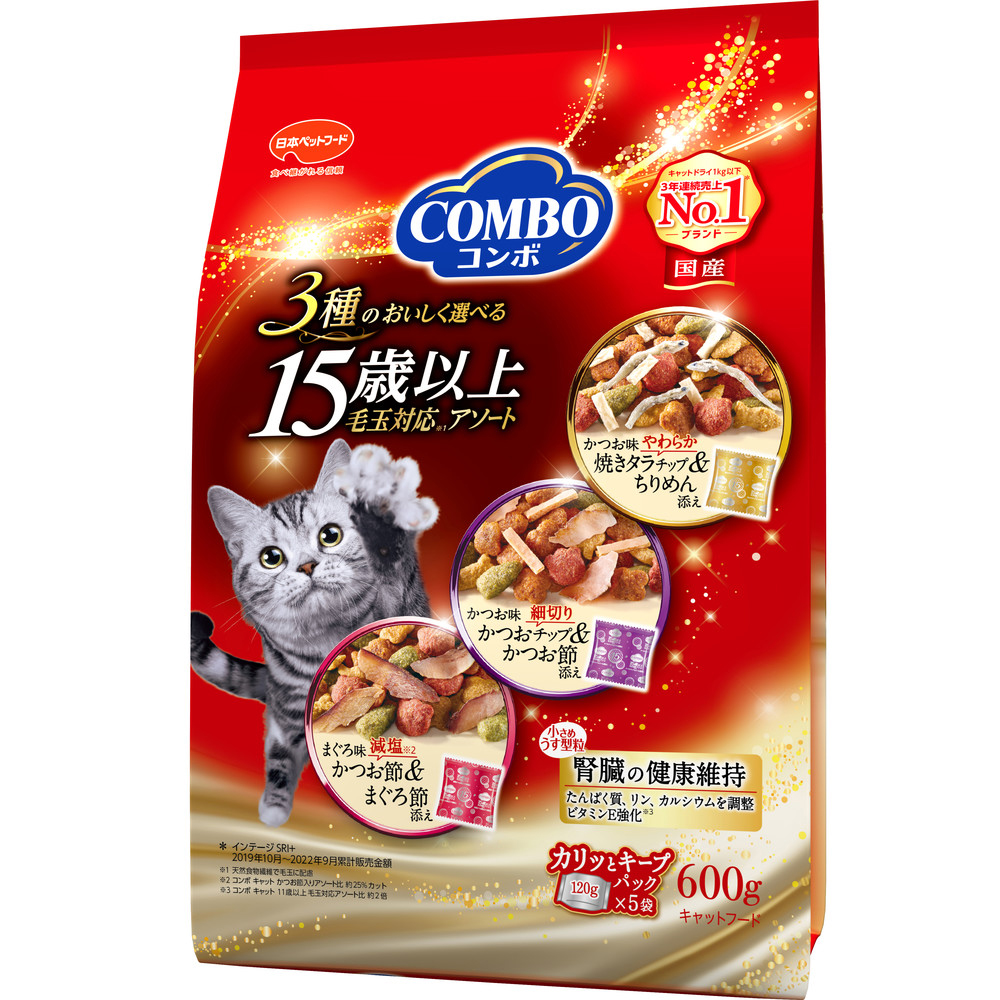 コンボ キャット 15歳以上 毛玉対応アソート 600g ｘ12(ケース単位) キャットフード