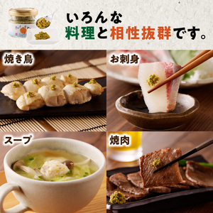 たんかん島胡椒 - 奄美大島産 30g 2個 セット 青たんかん 爽やかな香り こだわり 木立唐辛子 島唐辛子 奄塩 手作り 柑橘 辛味 調味料 鍋 餃子 焼肉 お取り寄せ