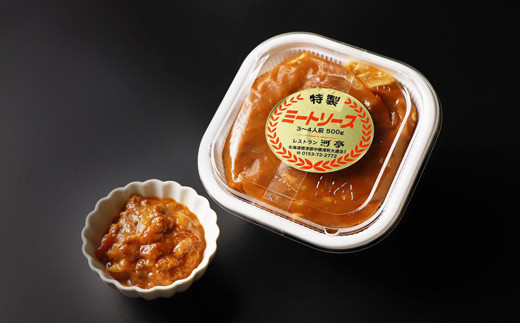 老舗レストラン河亭の特製ミートソース500g×4個【34001】_イメージ3