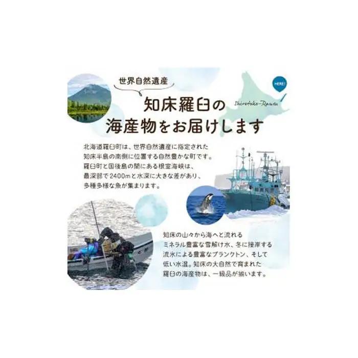 カット羅臼昆布100g×4袋 だし 和食 国産 知床 北海道
