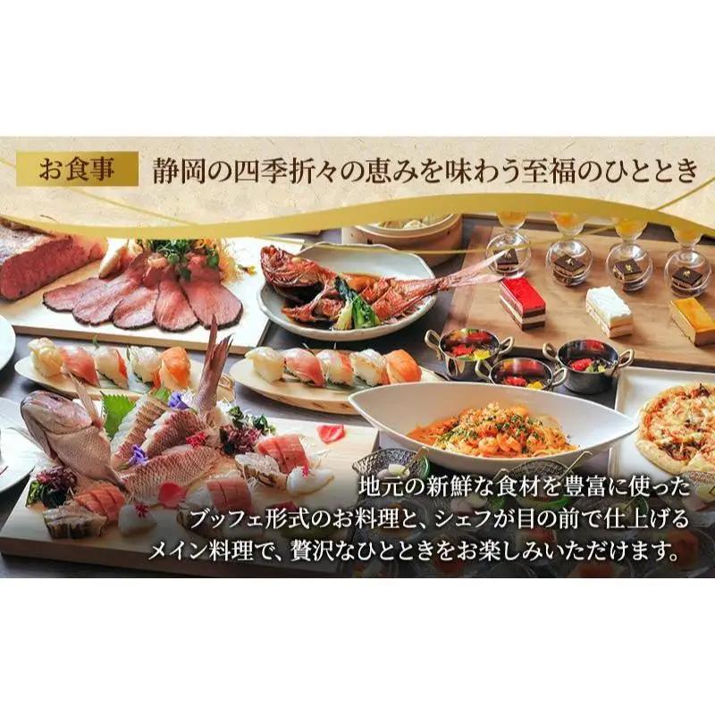 宿泊券 伊豆今井浜温泉 今井荘 60000円分 旅行 宿泊券