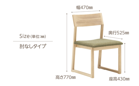 カリモク家具【特別仕様：岐阜県飛騨市産のナラ材使用】ダイニングチェア／ＣＢ３３モデル ナチュラル色 ヒダモク　国産材 木製家具 家具 椅子 いす イス 食卓 木工製品 おしゃれ ナラ材 楢 天然木 無