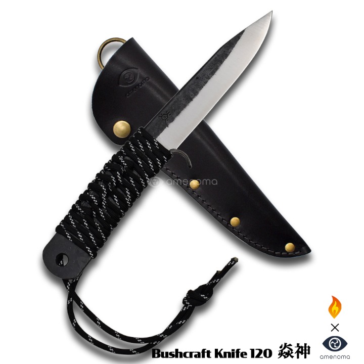 Bushcraft knife 120 炎神 究極キャンパーナイフ
