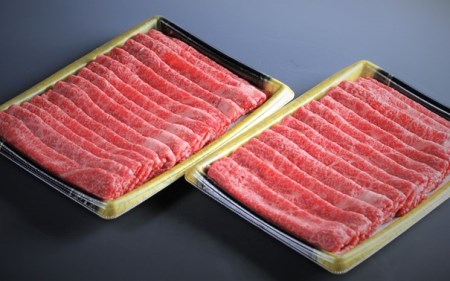 丸福 特選佐賀牛モモスライス 1kg ／ 佐賀牛【C044】