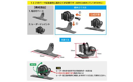[モバイクス] ブリッツ レーダー探知機用 取付ステー タイプ2【RD22-BLITZ1】人差し指サイズ ダッシュボード(曲面対応) に取付け可能なブラケット(BLRP-04 /レーダー購入時 付属品
