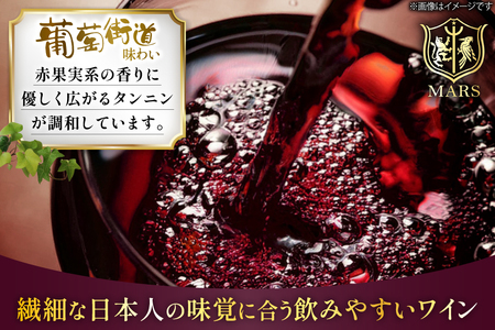 ワイン 赤 ミディアムボディ 葡萄街道 360ml 12本 ワインセット