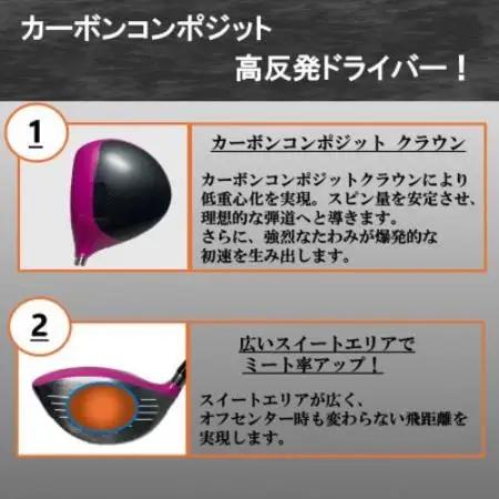 ゴルフクラブ ドライバー ブラスターバイパー ピンク 45.5インチ フレックスS 特別仕様【1717074】