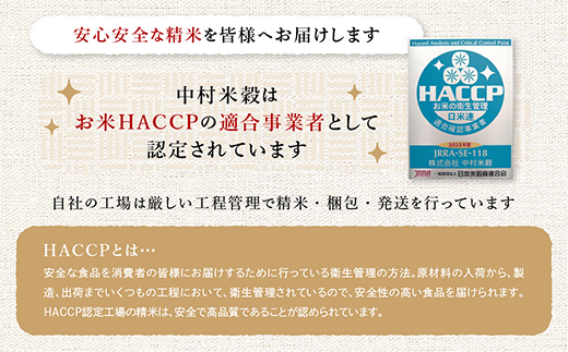 夢しずく 新米 令和7年産 佐賀県産 10kg 白米【 3年連続 特A評価 】B-45