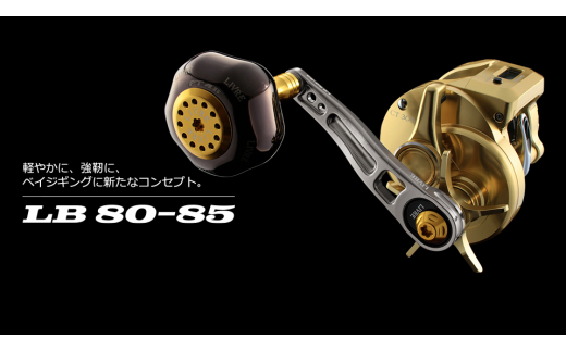 【ガンメタ×ブルー】LIVRE リブレ LB 80-85(ダイワB2) 亀山市/有限会社メガテック リールハンドル カスタムハンドル 国産 [AMBB170-6]