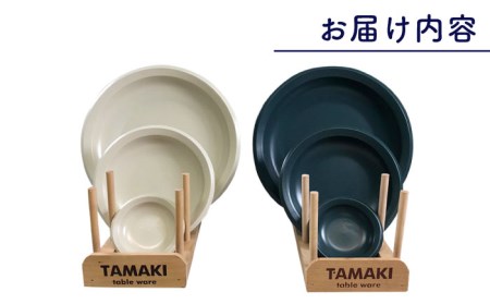 【美濃焼】AirStack プレートS・M・L ２色セット（ホワイト＆ネイビー）【丸利玉樹利喜蔵商店】食器 皿 小皿 パスタ皿 カレー皿 ケーキ皿 薬味皿 醤油皿 取り皿 メインディッシュ ランチ デ