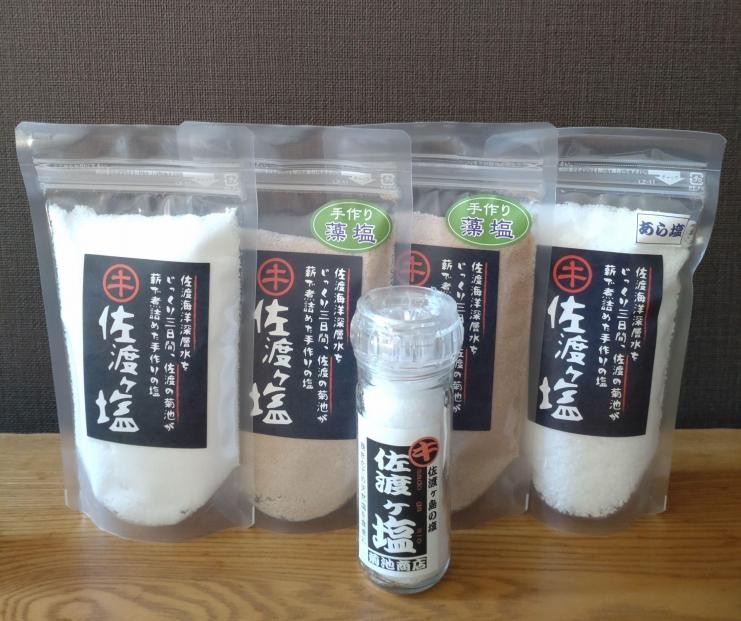 
佐渡ヶ塩5個セット【ミルボトル塩入り】
