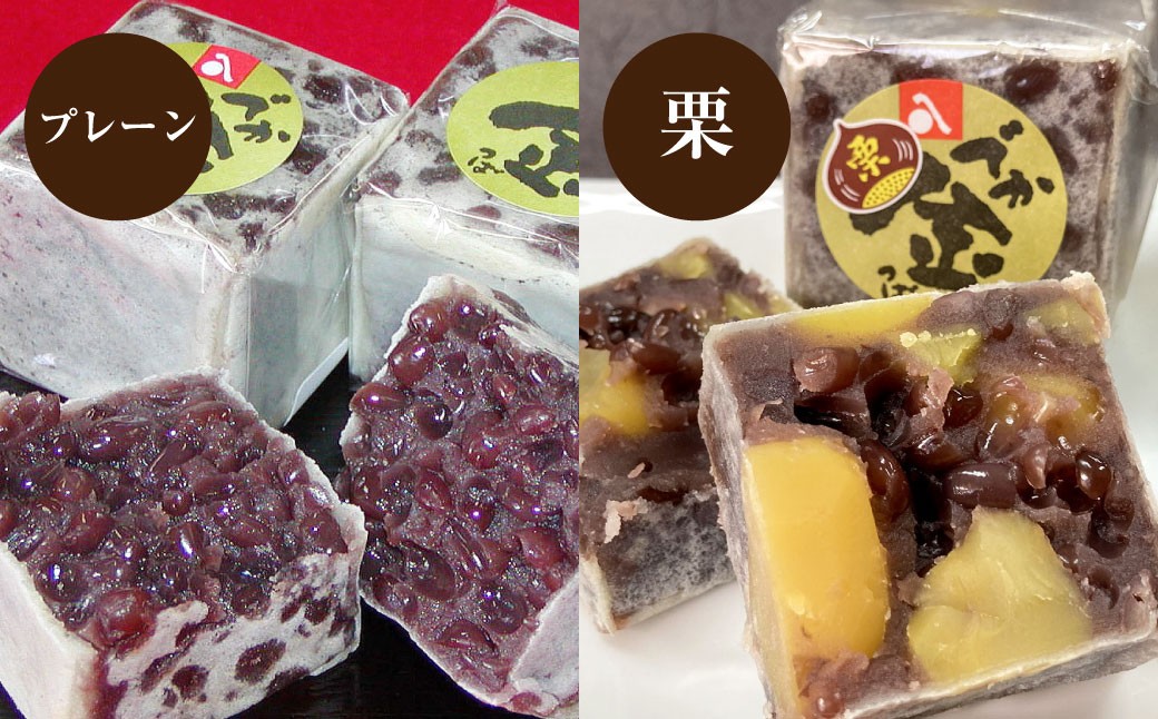 でか金つば 5種 15個セット （合計約1800g）