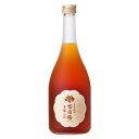 【ふるさと納税】酒 梅酒 本格梅酒 鴬宿梅 おうしゅくばい 至極二段 720ml ギフト 父の日 母の日 お酒 合同酒精 おすすめ おいしい 梅 栗原酒販