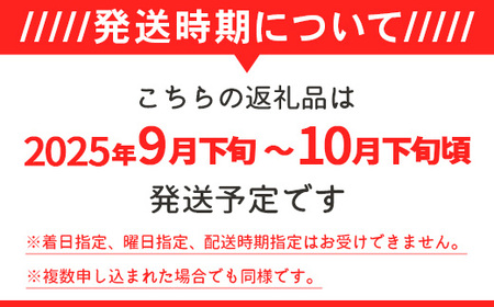 75-7N051新潟県長岡産コシヒカリ5kg（特別栽培米）【2025年9月下旬～10月下旬発送】