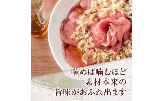 【2026年10月発送】牛タン 薄切り 人気 おためし 塩味 スライス タン元 タン中 使用 150g 冷凍 牛肉 牛たん 牛タン塩 焼肉 BBQ バーベキュー キャンプ アウトドア ご家庭用 贈答用 ギフト ふるさと納税 旨み 食べやすい 噛み切れる 福島県 大玉村