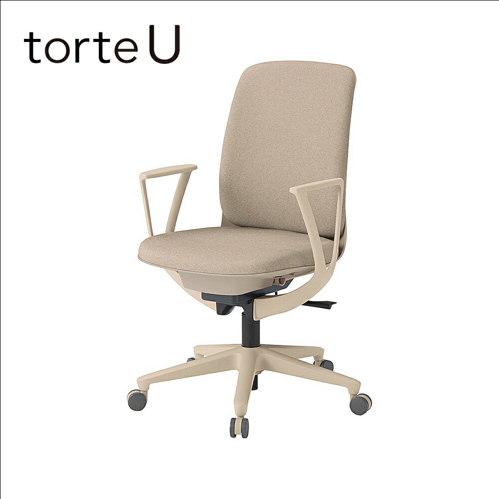 【ふるさと納税】イトーキ ワークチェア 『トルテU』 ハイタイプ 肘付き ナイロンキャスター フレーム エクリュベージュ(KJ-336CF-H9F6F) ワークチェア 国産 日本製 テレワーク 在宅ワーク オフィス 椅子 イス チェア キャスター 近江八幡市 送料無料