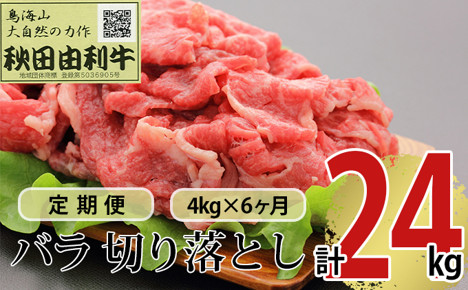 肉質と赤身のバランスがよく、サシまで美味いと言われます。