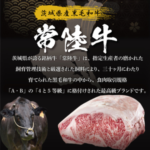【茨城県共通返礼品】常陸牛切り落とし3kg（500g×6）｜ブランド牛 銘柄牛 和牛 黒毛和牛 国産 A5・A4ランク 等級 お肉 牛肉 牛丼 すき焼き 炒め物 小分け 茨城県 大子町（DD015）