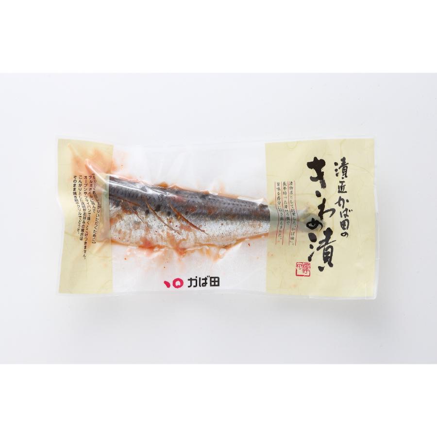 ＜かば田＞いわし明太子漬1尾×10