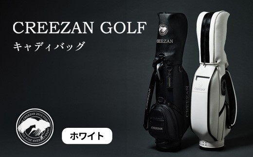 CREEZAN GOLF ゴルフバッグ クリーザンゴルフ キャディーバッグ CCGJ-018 ホワイト / キャディバッグ ゴルフ用品 メンズ レディース