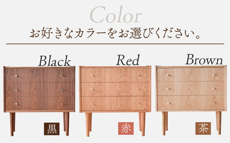 【3色から選べる】【完成品】家具職人が作った かわいい おしゃれな 木製 3段チェスト(赤) 