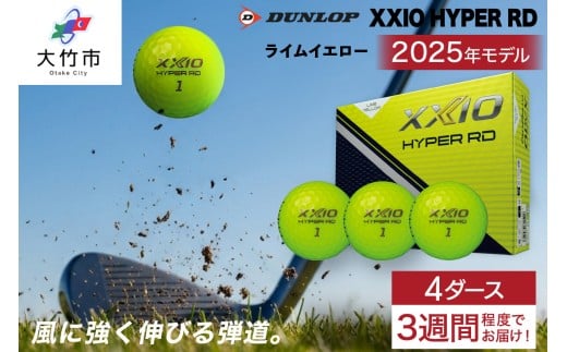 ゼクシオ HYPER RD 4ダース【ライムイエロー】ダンロップ ゴルフボール｜48個入り DUNLOP XXIO ハイパー 低スピン 高初速 高反発 ソフトな打感 高弾道 直進性 飛距離 ふるさと 大量 golf [2256]
