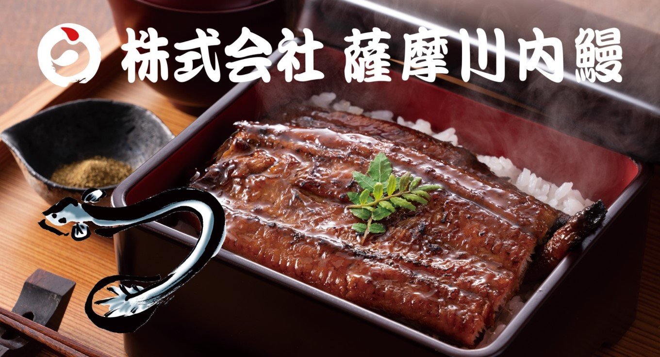 BS-339 鹿児島県産うなぎ蒲焼 約170g×3尾 