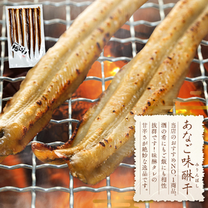 天日干し 干物 5種 味醂 汐 穴子 太刀魚 ふぐ あじ しず 詰合わせ 冷凍 海鮮 ひもの セット 味醂干し 汐干し あなご アナゴ