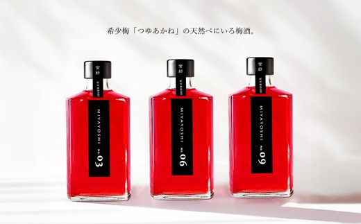 
                  MIYAYOSHI BLACK LABEL No.03 No.06 No.09 large bottle 3P SET（A972-3）
                