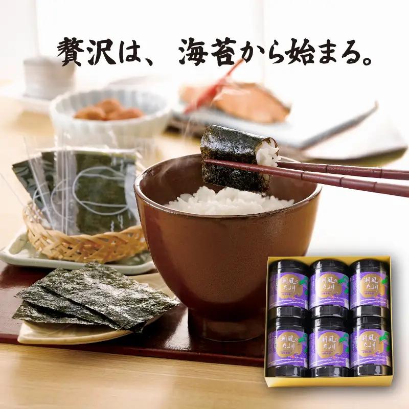 特撰味付海苔 大ボトル 10切80枚6本セット 有明海苔 味海苔 焼き海苔