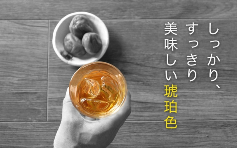 梅干屋のおすそわけ梅酒 【mang001A】
