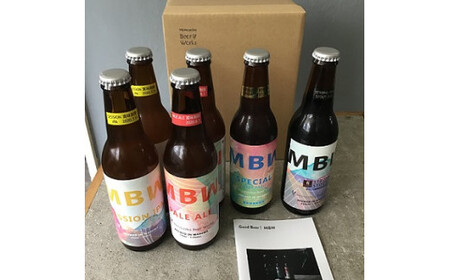 真庭発（初）地ビールＭＢＷ４種（計６本）セット 【mmbw006-01】