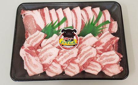 【計1.2kg】あぐー豚「パイとん」 焼き肉用（バラ＆ロース） あぐー豚