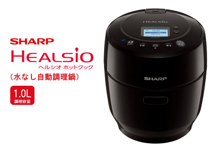 SHARP ヘルシオ ホットクック KN-HW10G-B(ブラック系)