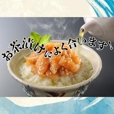 ふるさと納税 下関市 本場下関のとらふぐの塩辛 2本セット 身皮 ゆず胡椒味 珍味 飯場飯 おつまみ FG004-x |  | 01
