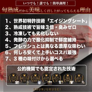 旬熟成　牛タン詰め合わせ(熟成牛大とろたん200g&熟成牛タン旨味塩薄切り500g)　【11100-2235】