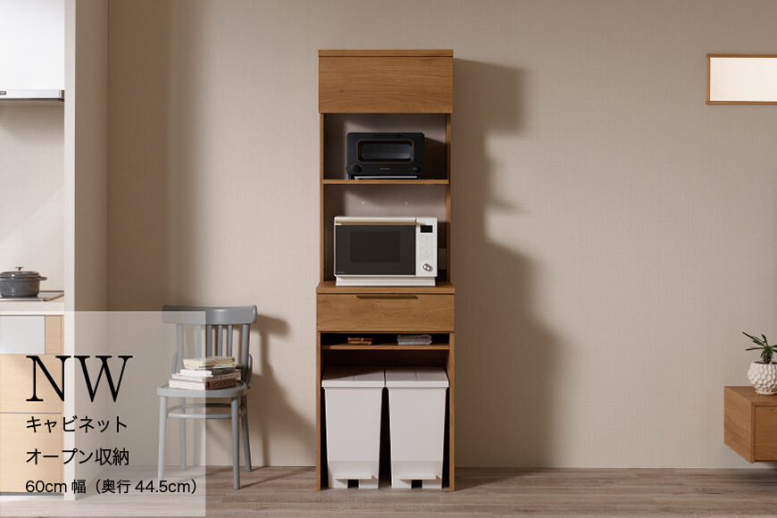 
                  キッチンボード NW-S602R  [No.1057] ／ 家具 インテリア 岐阜県
                