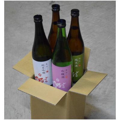 ふるさと納税 佐世保市 【毎月定期便】純米吟醸・吟醸・純米・原酒　バラエティー日本酒4本セット【梅ヶ枝酒造】全6回 |  | 03