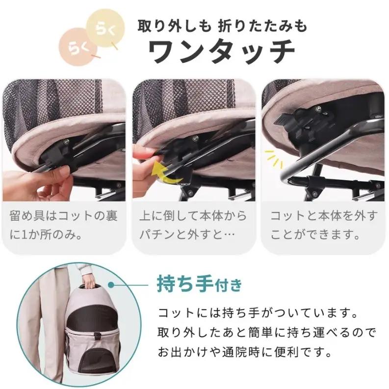 ペット ペットカート WANGO ベーシック ペット グレー