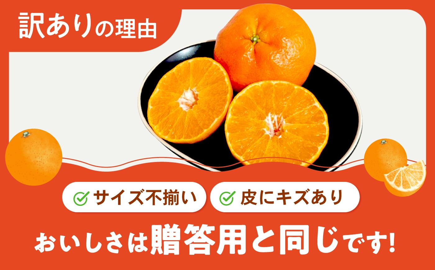 柑橘 蜜柑 みかん ミカン 愛果48号 訳あり 訳アリ 3kg 小玉 愛媛