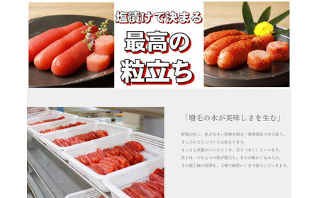 5-010-004　ぐるめ食品のたらことほぐしたらこ