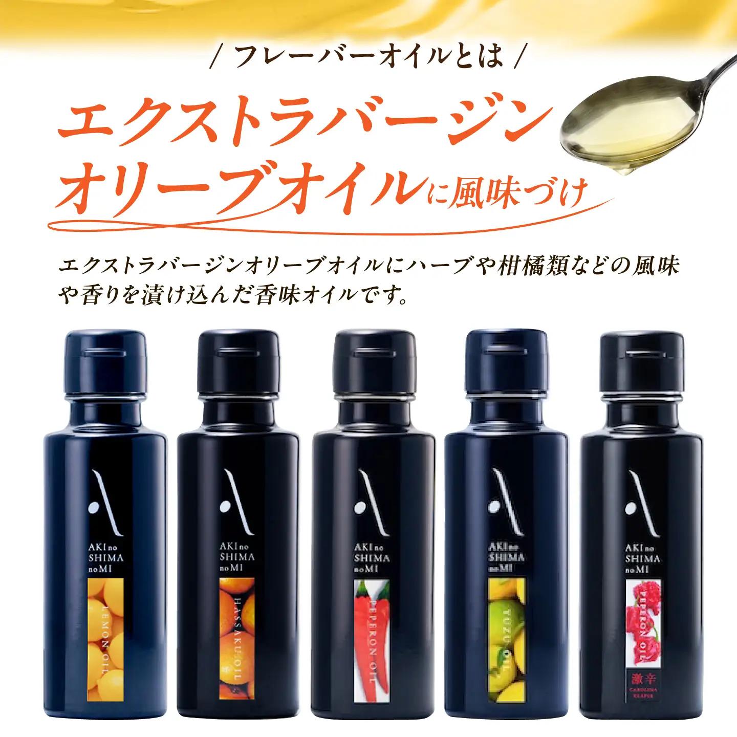 【全12回】オリーブオイル レモンオイル オリーブオイル 100mL [XAJ025]