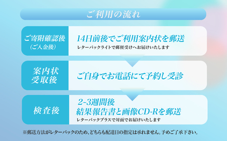 乳がん検診 乳房DWIBS チケット | MRI 検査 痛くない