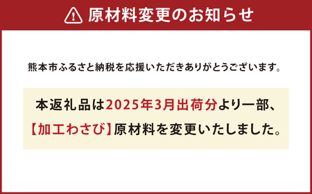 ＜ R8年熊本地震復興支援 ＞ 国産牛ローストビーフ 低温真空調理 約550g