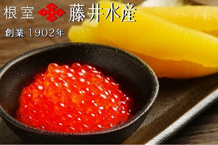 [鮭匠ふじい]いくら400g(80g×5P)・味付け数の子120g×3P C-42066