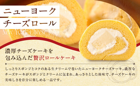【パパジョンズ】濃厚チーズケーキを包み込んだ贅沢ロールケーキ 16cm｜京都 チーズケーキ専門店 人気 スイーツ
