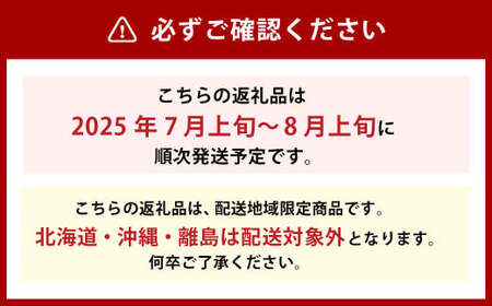 白桃 5玉 （1.5kg以上） 等級 ： ロイヤル 木箱入り 【2025年7月上旬～8月上旬迄発送予定】 ／ 桃 もも モモ はくとう 果物 くだもの フルーツ 果実 デザート 冷蔵